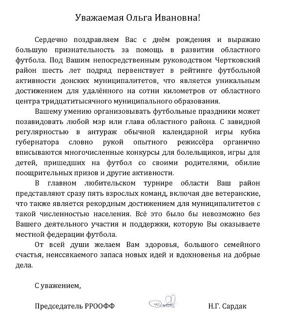 подгорной 57.jpg